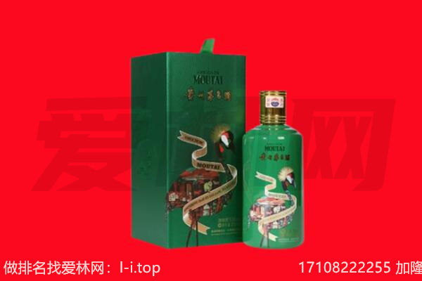 瀍河区回收出口茅台酒.jpg